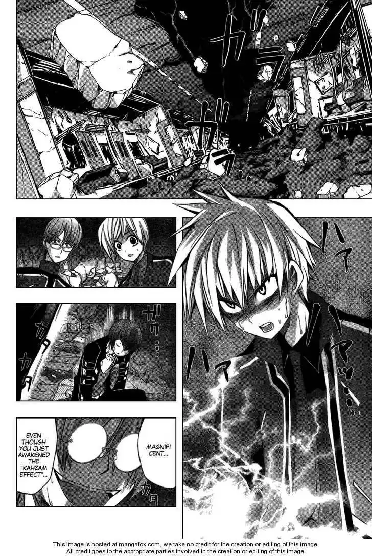 Out Code Chapter 5 34